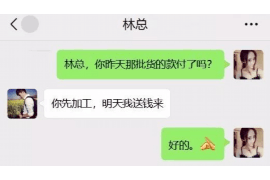 鹿邑讨债公司如何把握上门催款的时机