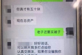 鹿邑商账追讨清欠服务